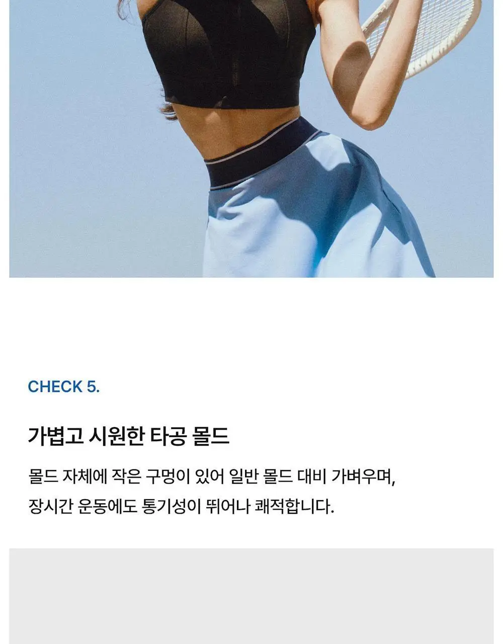[컴포트랩] 하이서포트 스퀘어 집업 스포츠브라 4colors / 10size 상세페이지 16